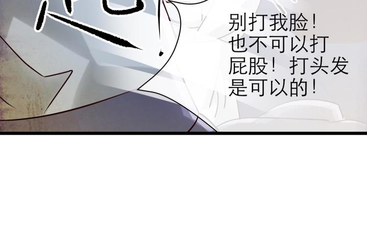 攻略妖男的一万种姿势韩漫全集-第6话 他的性格超级恶劣！2无删减无遮挡章节图片 