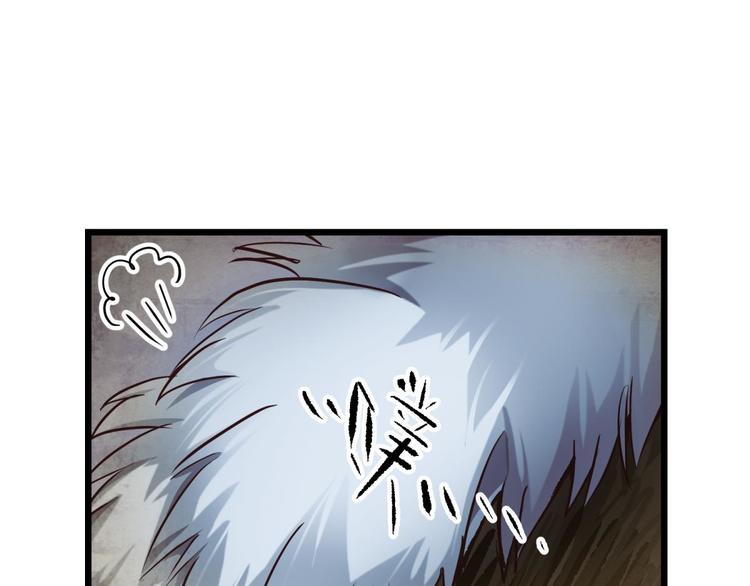 攻略妖男的一万种姿势韩漫全集-第6话 他的性格超级恶劣！2无删减无遮挡章节图片 