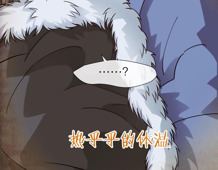 攻略妖男的一万种姿势韩漫全集-第6话 他的性格超级恶劣！2无删减无遮挡章节图片 