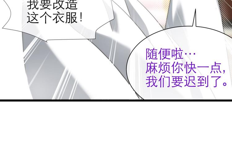 攻略妖男的一万种姿势韩漫全集-第51话 你撩得动我，算我输1无删减无遮挡章节图片 