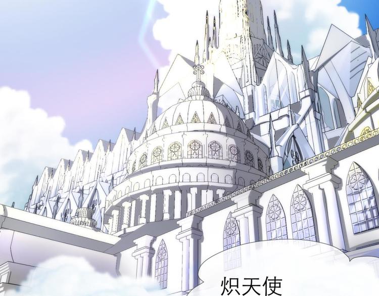 攻略妖男的一万种姿势韩漫全集-第51话 你撩得动我，算我输1无删减无遮挡章节图片 