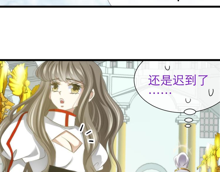 攻略妖男的一万种姿势韩漫全集-第51话 你撩得动我，算我输1无删减无遮挡章节图片 