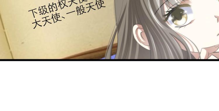 攻略妖男的一万种姿势韩漫全集-第51话 你撩得动我，算我输1无删减无遮挡章节图片 