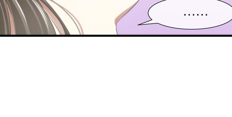攻略妖男的一万种姿势韩漫全集-第51话 你撩得动我，算我输1无删减无遮挡章节图片 