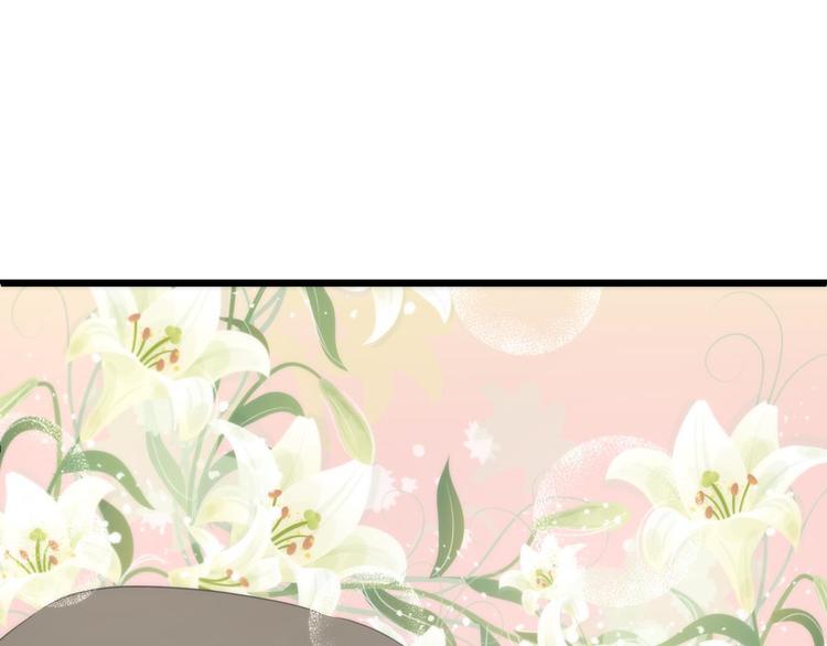 攻略妖男的一万种姿势韩漫全集-第51话 你撩得动我，算我输1无删减无遮挡章节图片 