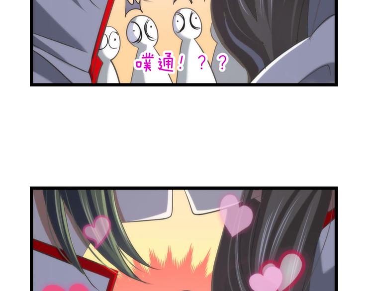 攻略妖男的一万种姿势韩漫全集-第51话 你撩得动我，算我输1无删减无遮挡章节图片 