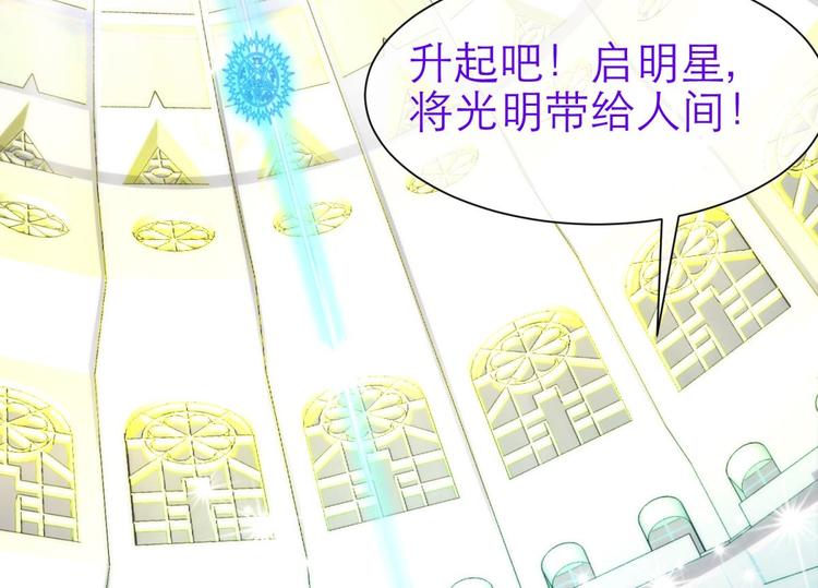 攻略妖男的一万种姿势韩漫全集-第51话 你撩得动我，算我输1无删减无遮挡章节图片 