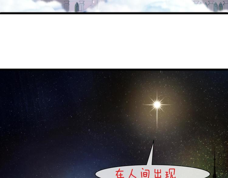 攻略妖男的一万种姿势韩漫全集-第51话 你撩得动我，算我输1无删减无遮挡章节图片 