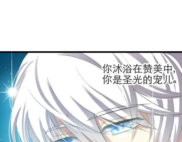 攻略妖男的一万种姿势韩漫全集-第51话 你撩得动我，算我输1无删减无遮挡章节图片 