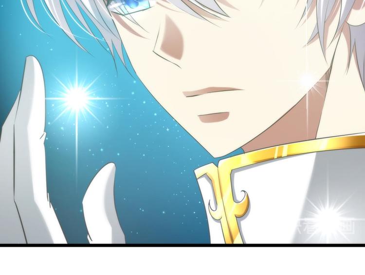 攻略妖男的一万种姿势韩漫全集-第51话 你撩得动我，算我输1无删减无遮挡章节图片 
