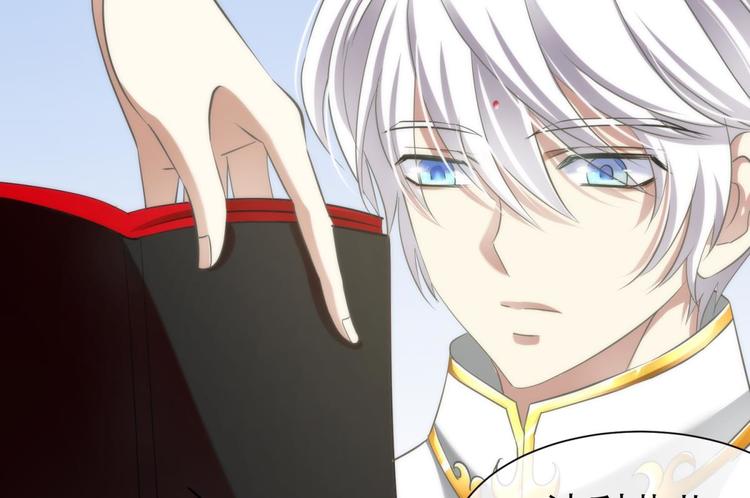 攻略妖男的一万种姿势韩漫全集-第51话 你撩得动我，算我输1无删减无遮挡章节图片 