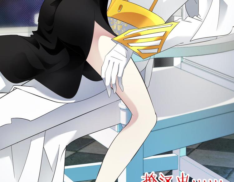 攻略妖男的一万种姿势韩漫全集-第52话 你撩得动我，算我输2无删减无遮挡章节图片 