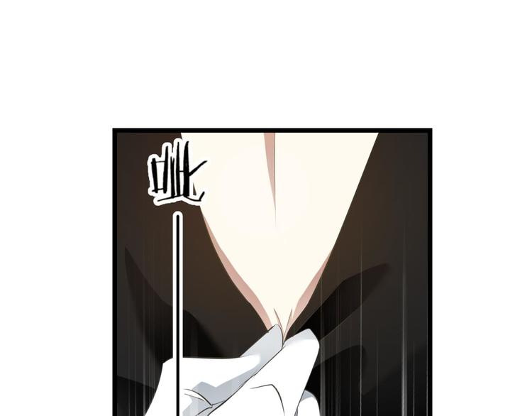 攻略妖男的一万种姿势韩漫全集-第52话 你撩得动我，算我输2无删减无遮挡章节图片 