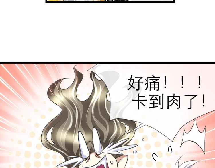 攻略妖男的一万种姿势韩漫全集-第52话 你撩得动我，算我输2无删减无遮挡章节图片 