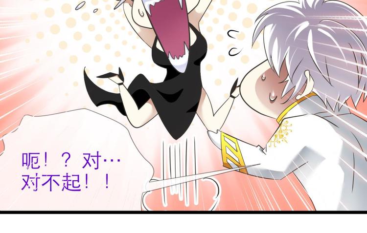 攻略妖男的一万种姿势韩漫全集-第52话 你撩得动我，算我输2无删减无遮挡章节图片 