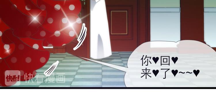 攻略妖男的一万种姿势韩漫全集-第52话 你撩得动我，算我输2无删减无遮挡章节图片 
