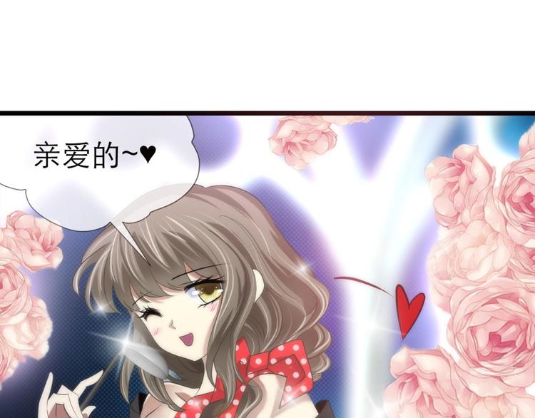 攻略妖男的一万种姿势韩漫全集-第52话 你撩得动我，算我输2无删减无遮挡章节图片 