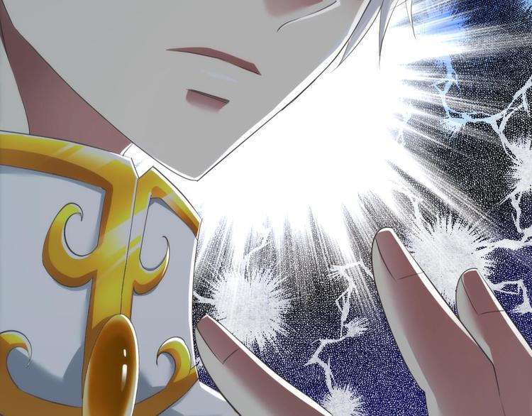 攻略妖男的一万种姿势韩漫全集-第53话 你撩得动我，算我输3无删减无遮挡章节图片 