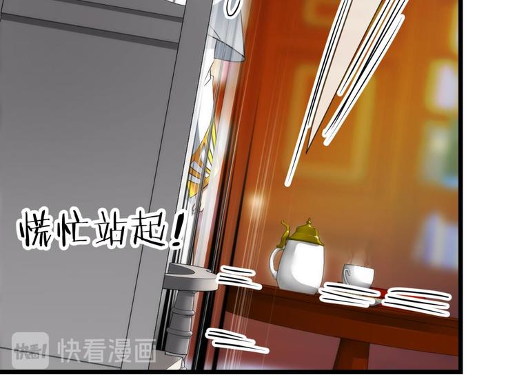 攻略妖男的一万种姿势韩漫全集-第53话 你撩得动我，算我输3无删减无遮挡章节图片 