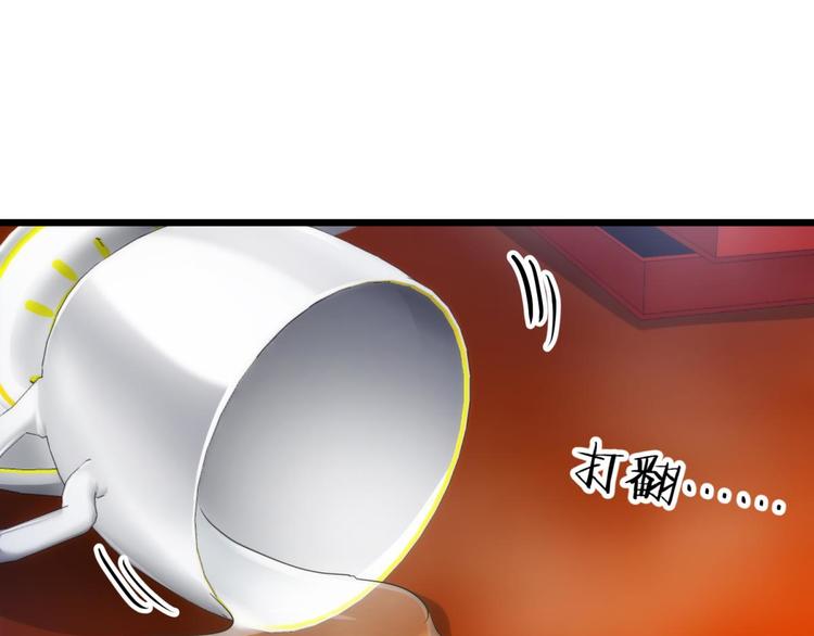 攻略妖男的一万种姿势韩漫全集-第53话 你撩得动我，算我输3无删减无遮挡章节图片 