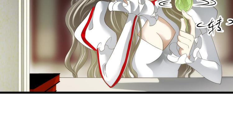 攻略妖男的一万种姿势韩漫全集-第53话 你撩得动我，算我输3无删减无遮挡章节图片 