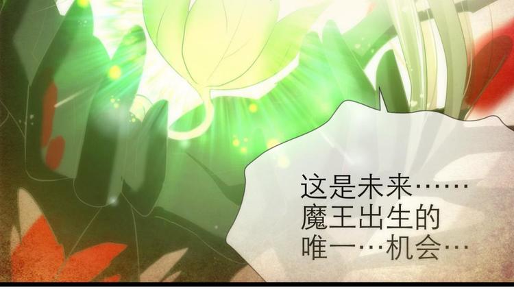 攻略妖男的一万种姿势韩漫全集-第53话 你撩得动我，算我输3无删减无遮挡章节图片 