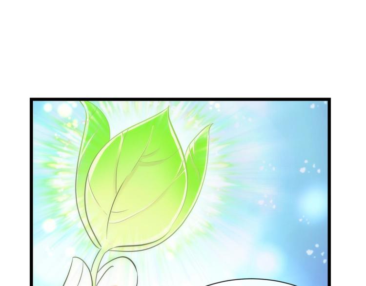 攻略妖男的一万种姿势韩漫全集-第53话 你撩得动我，算我输3无删减无遮挡章节图片 