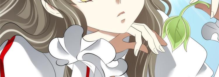 攻略妖男的一万种姿势韩漫全集-第53话 你撩得动我，算我输3无删减无遮挡章节图片 