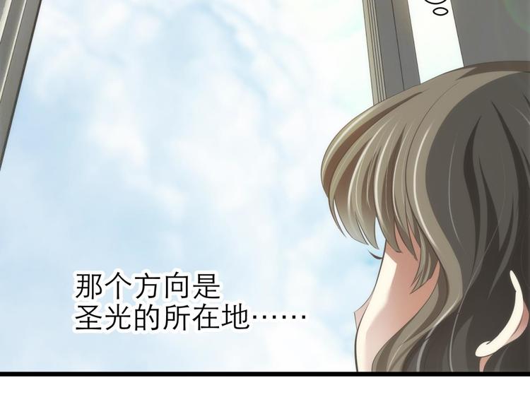攻略妖男的一万种姿势韩漫全集-第53话 你撩得动我，算我输3无删减无遮挡章节图片 