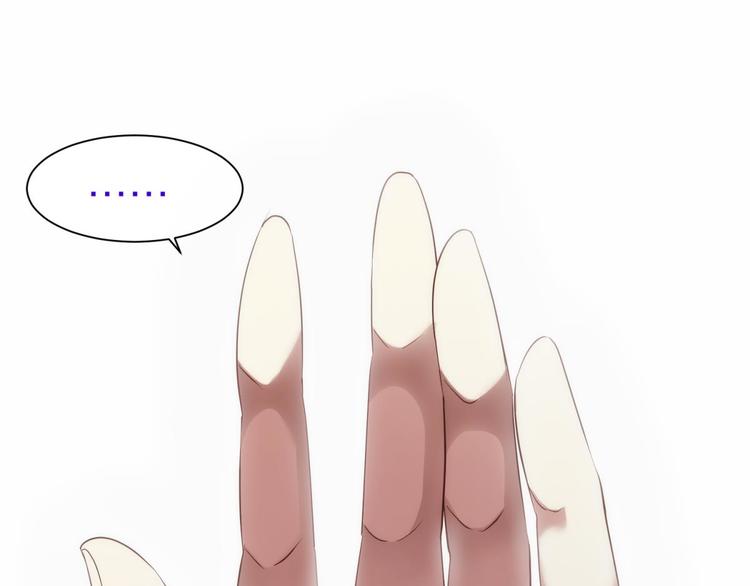 攻略妖男的一万种姿势韩漫全集-第53话 你撩得动我，算我输3无删减无遮挡章节图片 
