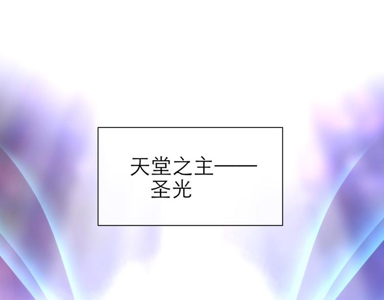 攻略妖男的一万种姿势韩漫全集-第53话 你撩得动我，算我输3无删减无遮挡章节图片 