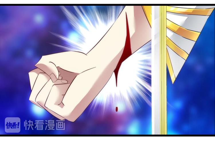 攻略妖男的一万种姿势韩漫全集-第53话 你撩得动我，算我输3无删减无遮挡章节图片 