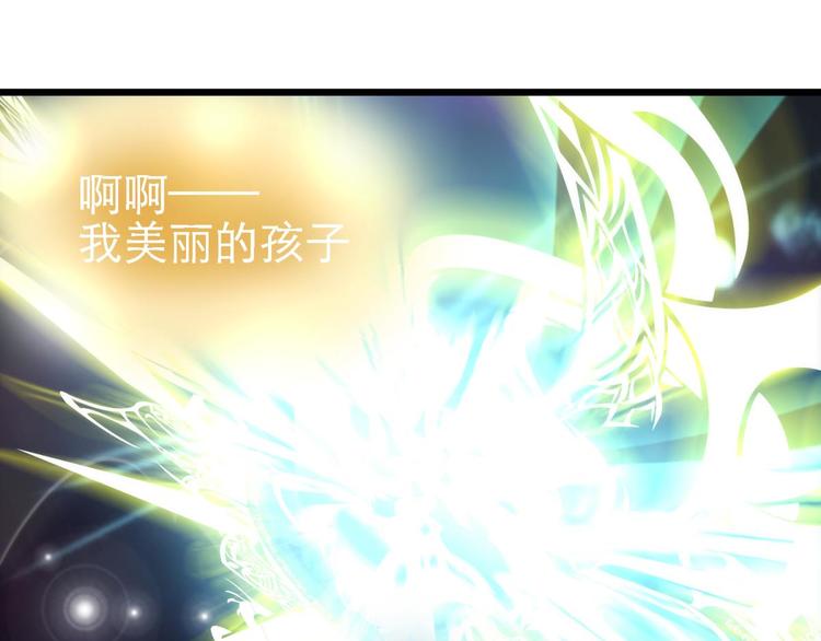 攻略妖男的一万种姿势韩漫全集-第53话 你撩得动我，算我输3无删减无遮挡章节图片 