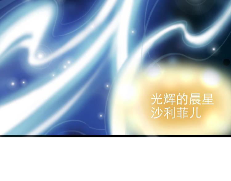 攻略妖男的一万种姿势韩漫全集-第53话 你撩得动我，算我输3无删减无遮挡章节图片 