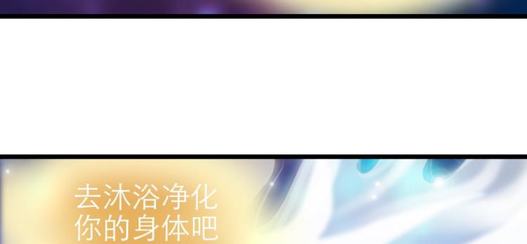 攻略妖男的一万种姿势韩漫全集-第53话 你撩得动我，算我输3无删减无遮挡章节图片 
