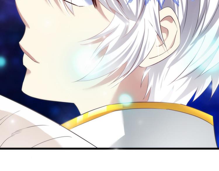 攻略妖男的一万种姿势韩漫全集-第53话 你撩得动我，算我输3无删减无遮挡章节图片 