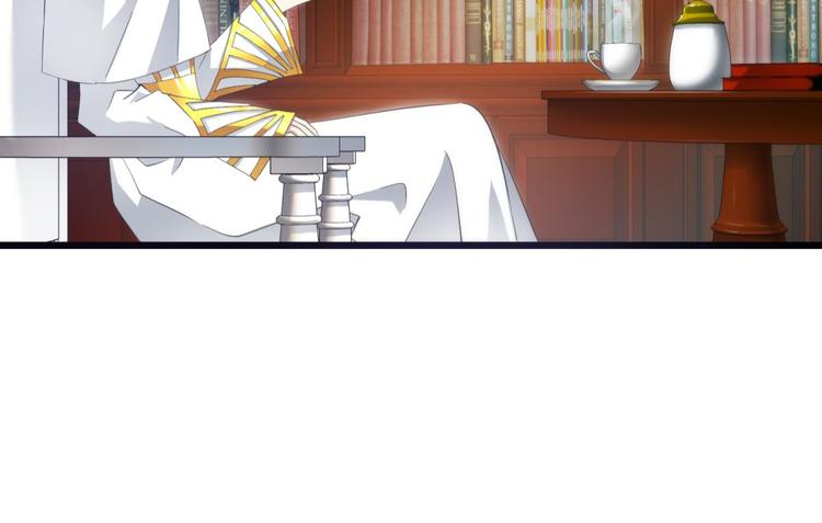 攻略妖男的一万种姿势韩漫全集-第53话 你撩得动我，算我输3无删减无遮挡章节图片 