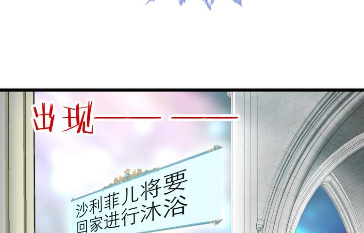 攻略妖男的一万种姿势韩漫全集-第53话 你撩得动我，算我输3无删减无遮挡章节图片 