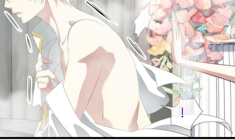 攻略妖男的一万种姿势韩漫全集-第54话 你撩得动我，算我输4无删减无遮挡章节图片 