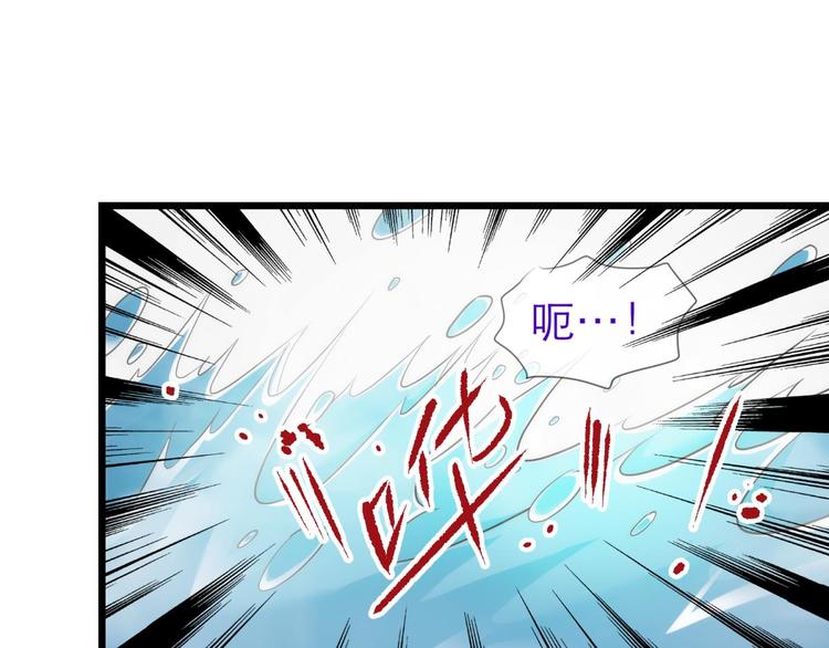 攻略妖男的一万种姿势韩漫全集-第54话 你撩得动我，算我输4无删减无遮挡章节图片 