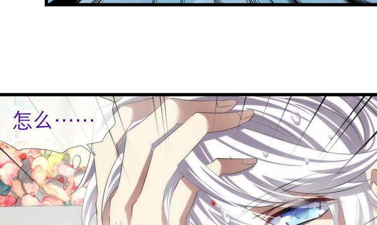 攻略妖男的一万种姿势韩漫全集-第54话 你撩得动我，算我输4无删减无遮挡章节图片 