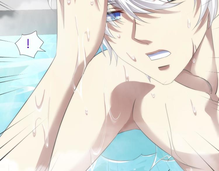 攻略妖男的一万种姿势韩漫全集-第54话 你撩得动我，算我输4无删减无遮挡章节图片 