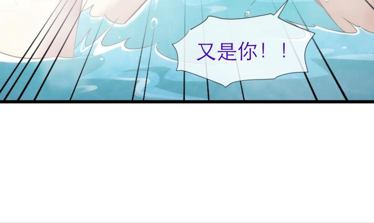 攻略妖男的一万种姿势韩漫全集-第54话 你撩得动我，算我输4无删减无遮挡章节图片 