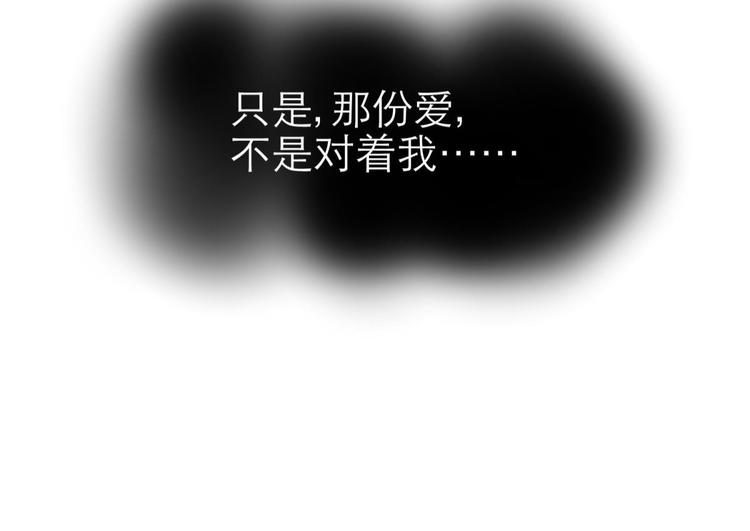 攻略妖男的一万种姿势韩漫全集-第54话 你撩得动我，算我输4无删减无遮挡章节图片 
