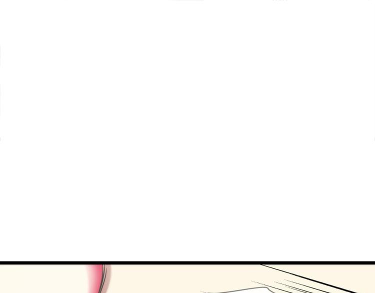 攻略妖男的一万种姿势韩漫全集-第54话 你撩得动我，算我输4无删减无遮挡章节图片 