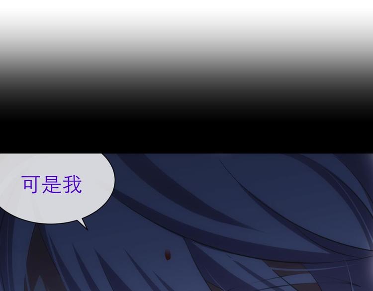 攻略妖男的一万种姿势韩漫全集-第54话 你撩得动我，算我输4无删减无遮挡章节图片 