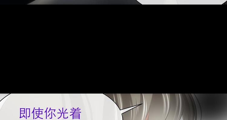 攻略妖男的一万种姿势韩漫全集-第54话 你撩得动我，算我输4无删减无遮挡章节图片 