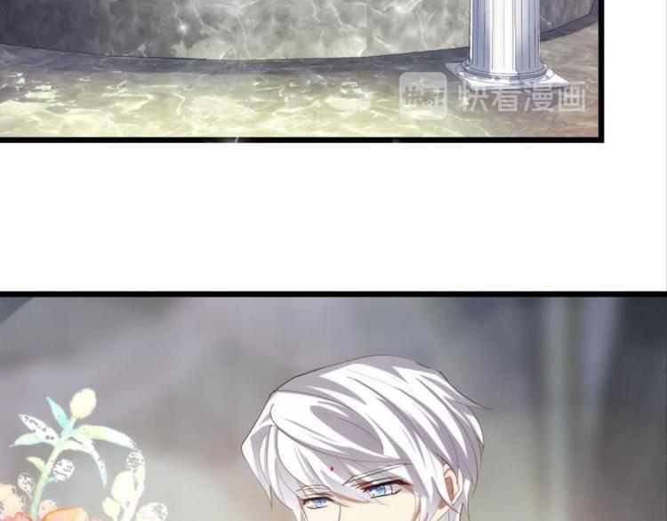 攻略妖男的一万种姿势韩漫全集-第54话 你撩得动我，算我输4无删减无遮挡章节图片 