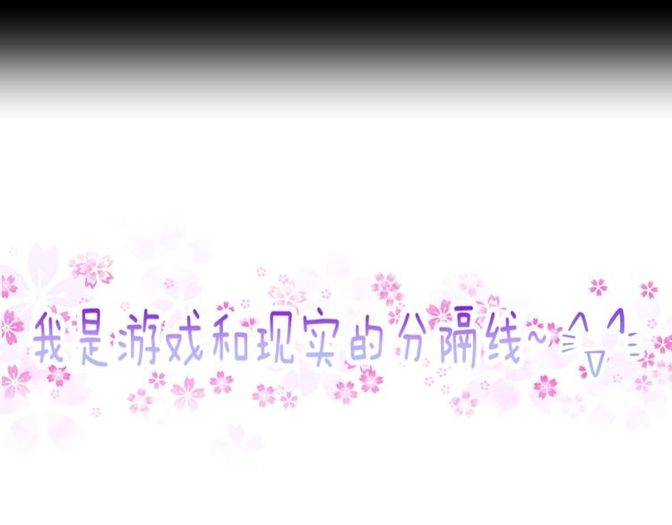 攻略妖男的一万种姿势韩漫全集-第54话 你撩得动我，算我输4无删减无遮挡章节图片 