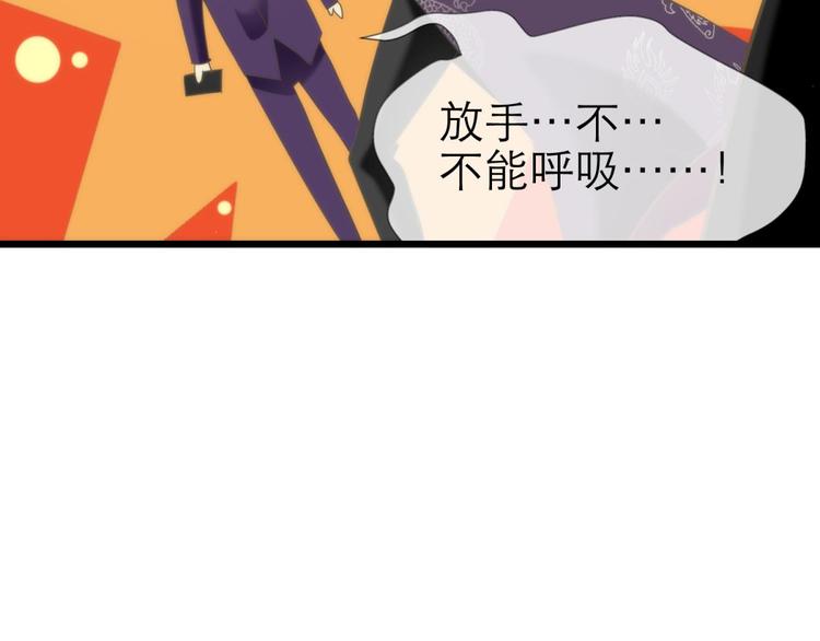 攻略妖男的一万种姿势韩漫全集-第55话 你撩得动我，算我输5无删减无遮挡章节图片 
